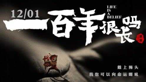 沃野布吉岛电影, 这部影片讲述了什么故事?