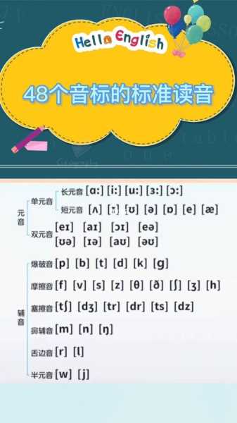 渼陂湖读音,正确发音是什么?