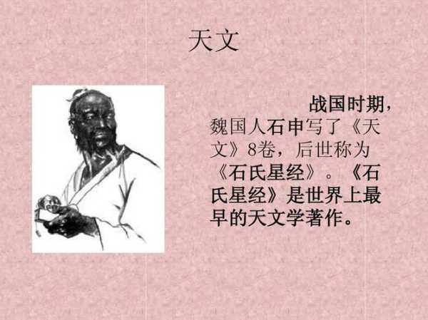 石宝峰是谁,他的成就与影响力是什么?