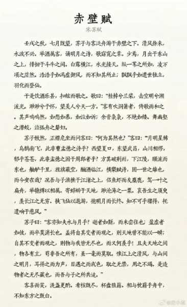 藤黄阁序, 这篇古文的深刻意蕴是什么?