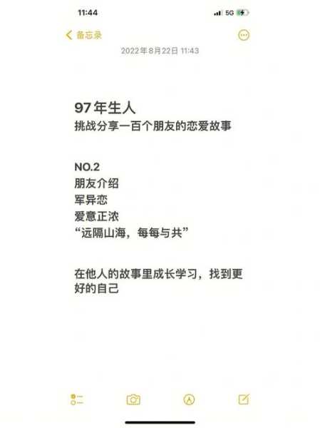 郑巩抖音,她分享了怎样的生活故事?