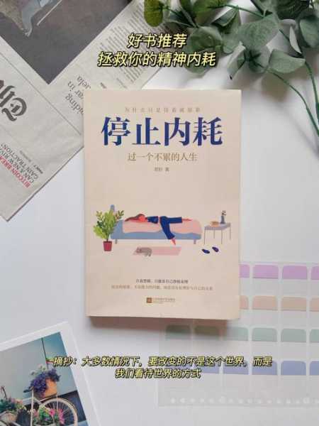 郭爱物,如何改变你的生活方式?