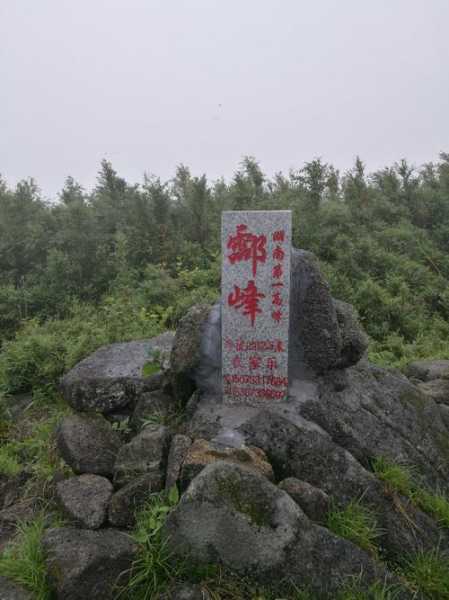 酃峰怎么读, 掌握正确发音技巧