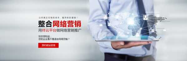 黄梅网盟, 如何提升您的网络营销效果?