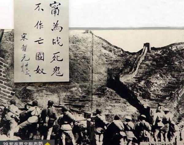 黔东剿匪记, 揭秘抗战时期的英雄事迹