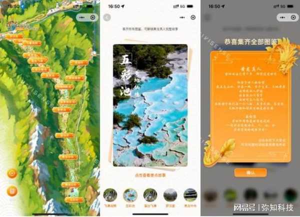 AR旅游,如何提升你的旅行体验?