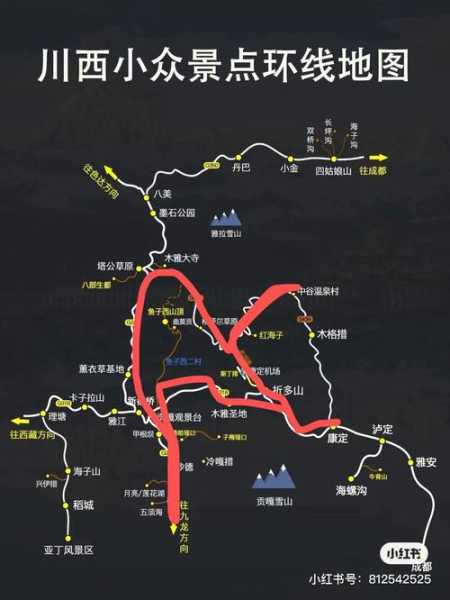 三都旅游, 如何规划你的完美行程?