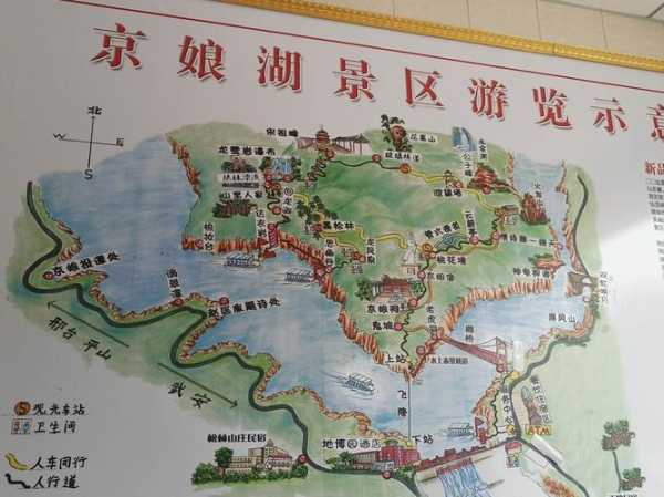 京娘湖旅游风景区介绍, 绝美风景与历史文化的结合