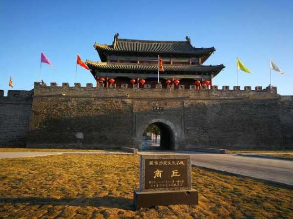 商丘古城旅游,探索历史遗迹与文化魅力