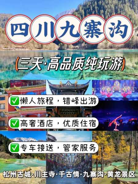 懒人旅游攻略,如何轻松享受假期?