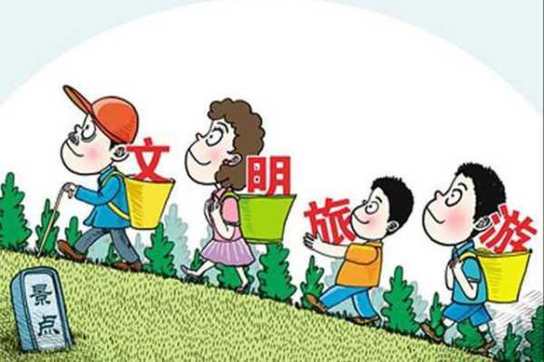 旅游市场秩序, 如何维护健康的旅游环境?
