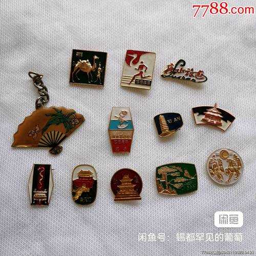 旅游纪念章, 如何选择最具纪念价值的款式?