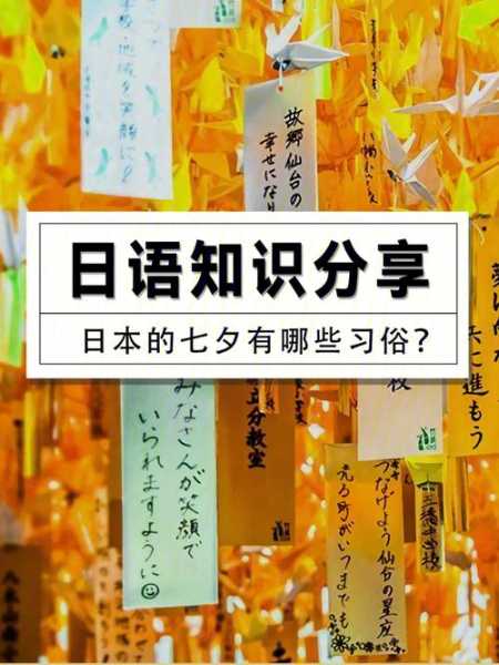 日语旅游, 如何用日语与当地人交流?