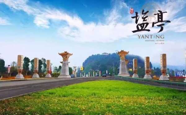 盐亭旅游, 探索这片未被发掘的美丽之地