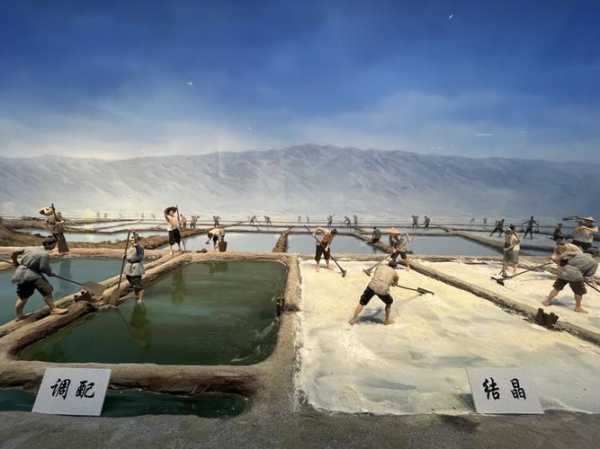 盐旅游,体验独特的盐文化之旅