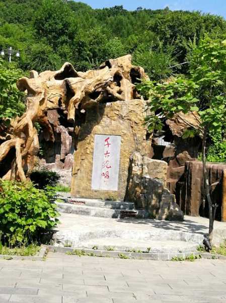 磐石旅游, 探索这座隐秘宝地的魅力