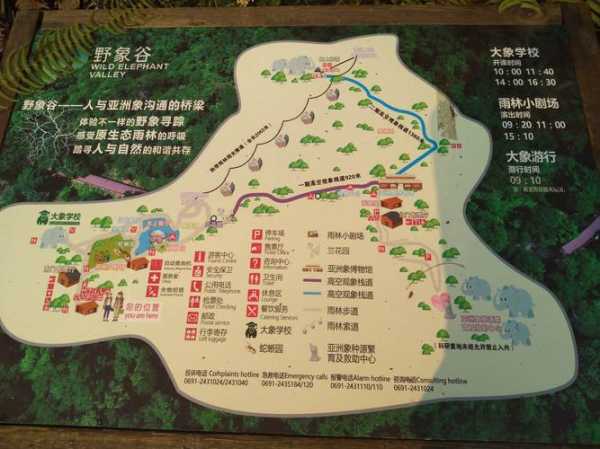 象州旅游攻略,你准备好探险了吗？