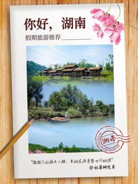 软旅游:如何享受轻松自在的旅行体验?