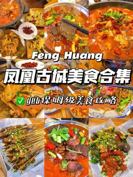 金乡旅游, 探索这座古城的魅力与美食