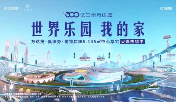 万达城旅游城, 惊喜体验等你探索！