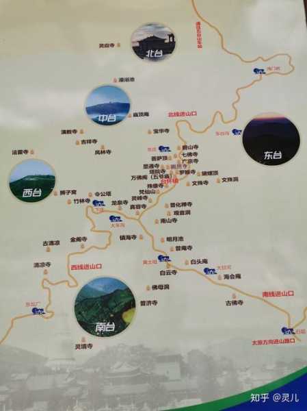 五台旅游, 畅游名山的最佳攻略