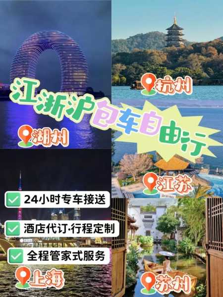休闲旅游攻略,无论去哪里都能玩得尽兴