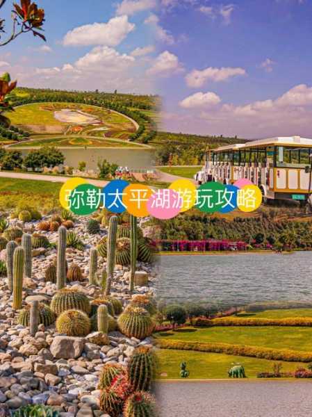太平湖旅游攻略, 你一定不能错过的景点与活动