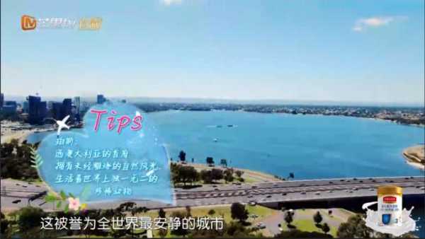 妻子旅游, 如何选择完美的目的地？