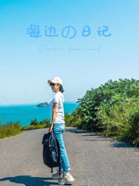 旅游专员:如何提升您的旅行体验?