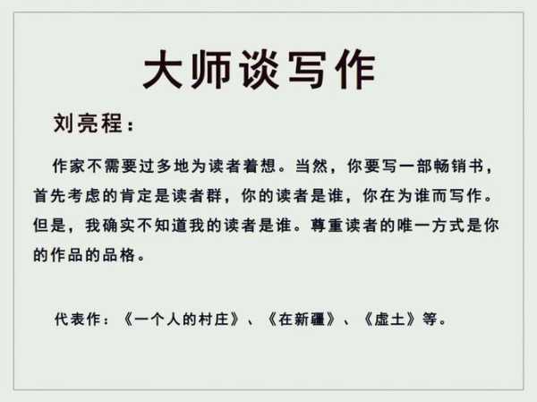 旅游作家, 如何挖掘灵感与故事?