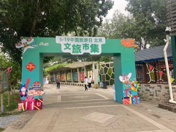 旅游惠民, 带你畅游优惠景点!