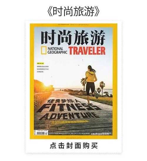 旅游新产品, 如何提升你的旅行体验?