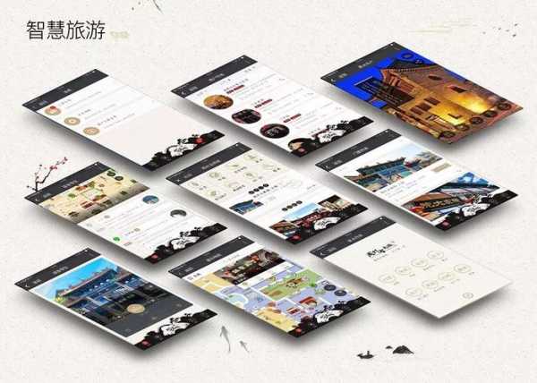 模拟旅游, 如何提升你的旅行体验?