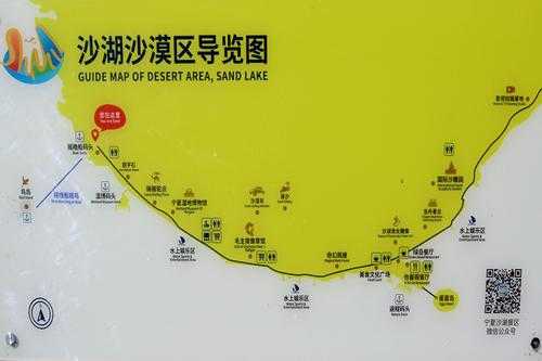 沙湖旅游攻略, 带你畅游梦幻水域的秘密