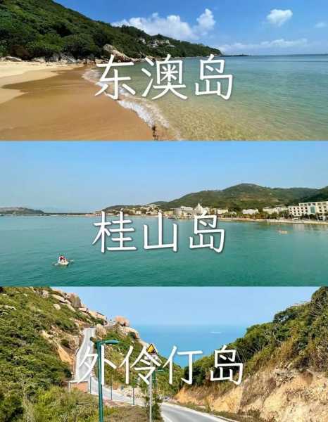 珠海旅游岛, 如何规划完美行程?