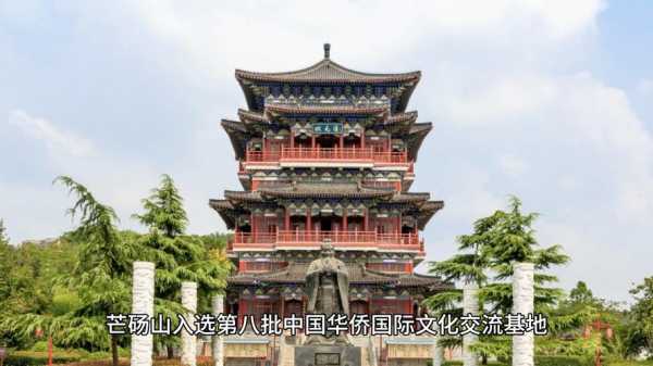芒砀山旅游区, 你准备好探索了吗?