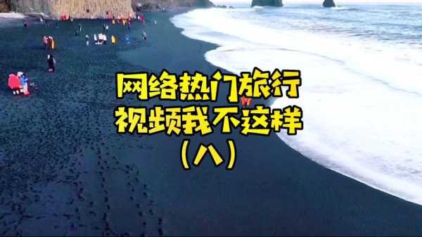 跑旅游, 你准备好了吗?