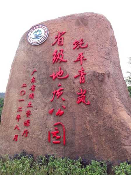 饶平旅游攻略, 如何玩转这座美丽城市?