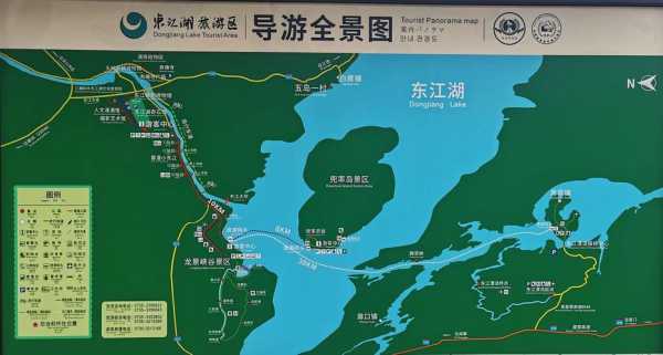 东江湖旅游攻略, 玩转东江湖的必备技巧与建议