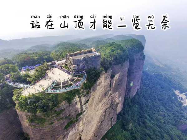 剑门关旅游攻略, 探索历史与自然的完美结合