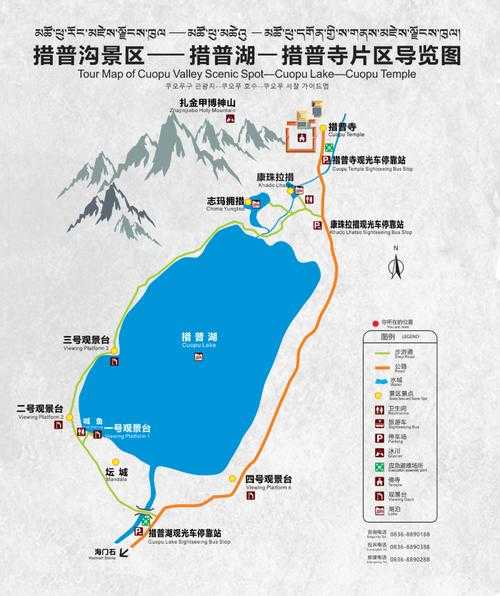 巴塘旅游攻略, 让你轻松游玩这座美丽小镇