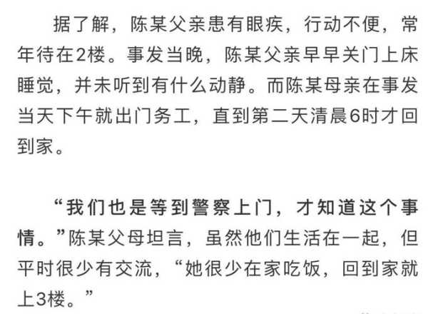 广西男子杀前妻埋化粪池后去旅游, 动机为何如此离奇？