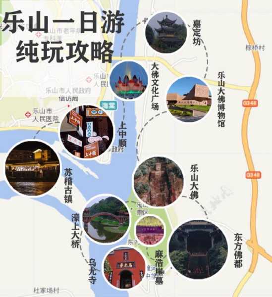旅游攻略乐山, 让你的旅程更加完美!