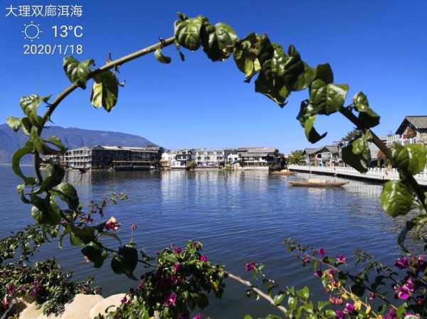 旅游攻略云南大理, 让你畅游洱海美景