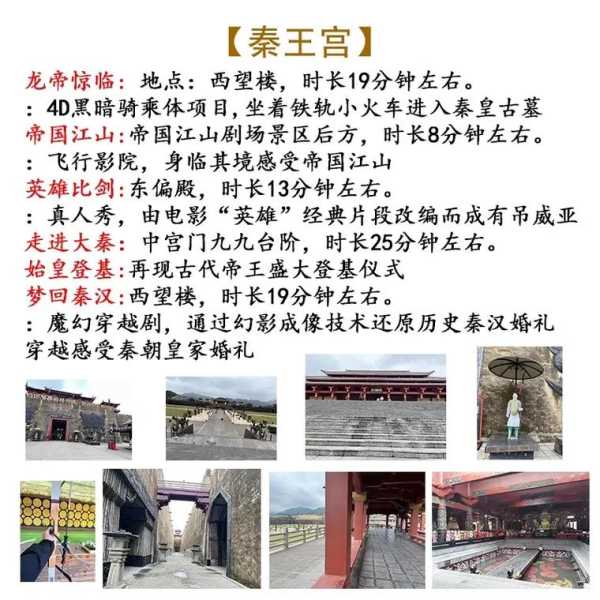旅游横店, 你的电影之旅怎么规划?