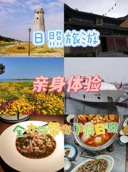 旅游的认识, 如何提高你的旅行体验?