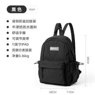 旅游背包双肩包, 如何选择最适合你的款式？