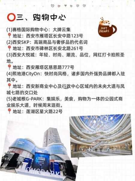 旅游购物中心, 如何选购最优惠的商品?