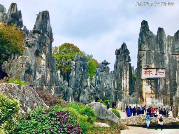 昆明旅游云南,探索最佳旅行路线和景点
