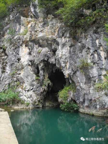 洞口旅游, 探索这座隐藏的绝美胜地